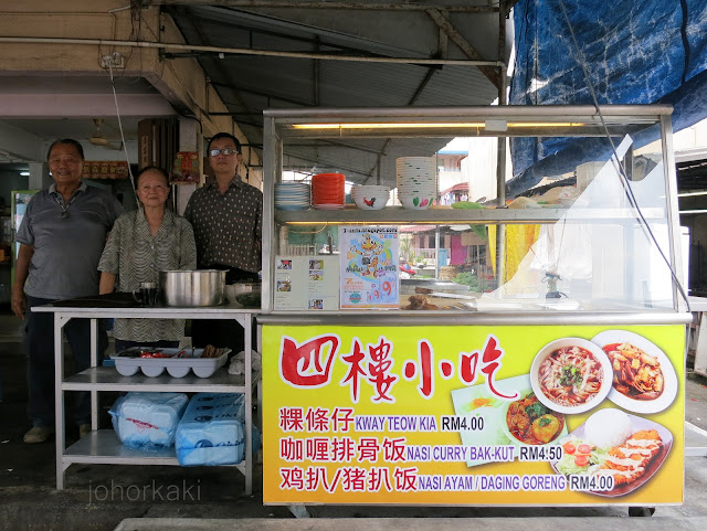 Kway-Teow-Kia-Johor-Bahru