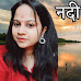 नदी की धारा कविता रितु वर्मा द्वारा हिंदी में : Nadi Ki Dhara