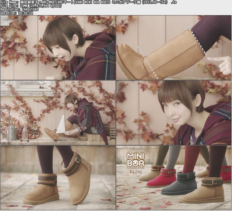Tvcm Cut 篠田麻里子 Abc Mart Abcマート Vans Mini Boa Boots ミニボアブーツ篇 12 09 15s Tvcm Cut 篠田麻里子 Abc Mart Abcマート Vans Mini Boa Boots ミニボアブーツ篇 12 09 15s