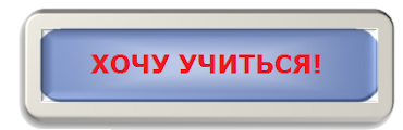 Полезная информация