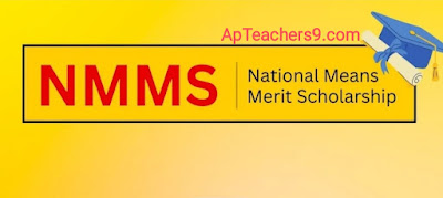 AP NMMS 2022 Notification and Online Application