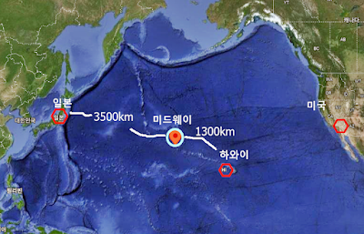 미드웨이 섬 Midway island