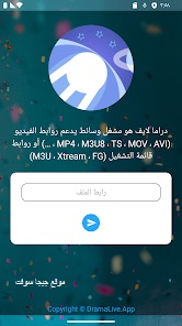افضل تطبيق لمشاهدة المباريات,تطبيق مشاهدة القنوات المشفرة,مشاهدة القنوات المشفرة,تطبيقات لمشاهدة المباريات,تحميل تطبيق drama live 2022,تطبيق دراما لاي