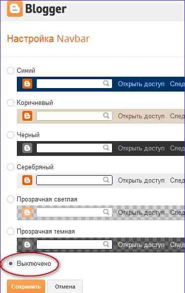 Убираем NavBar