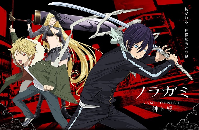 Noragami: Kami to Enishi