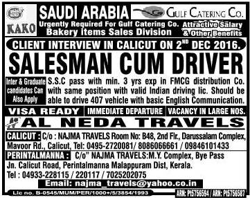 KAKO Saudi Arabia Large Job Opportunities