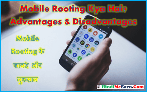 Mobile Rooting Kya Hai