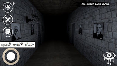 Eyes – The Horror Game مهكره