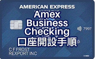 Open Amex Business Checking Account