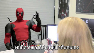 In response to a complaint we received under the US Digital Millennium Copyright Act, we have removed 1 result(s) from this page. If you wish, you may read the DMCA complaint that caused the removal(s) at LumenDatabase.org.,   deadpool ซับไทย, deadpool hd พากย์ไทย download, deadpool ซับไทย download, ฮีโร่สายเกรียน เรื่อง deadpool พากย์ไทย, deadpool hd พากย์ไทย 037, deadpool เดดพูล พากย์ไทย, deadpool เดดพูล นักสู้พันธุ์เกรียน, deadpool soundtrack, deadpool 2 พากย์ไทย
