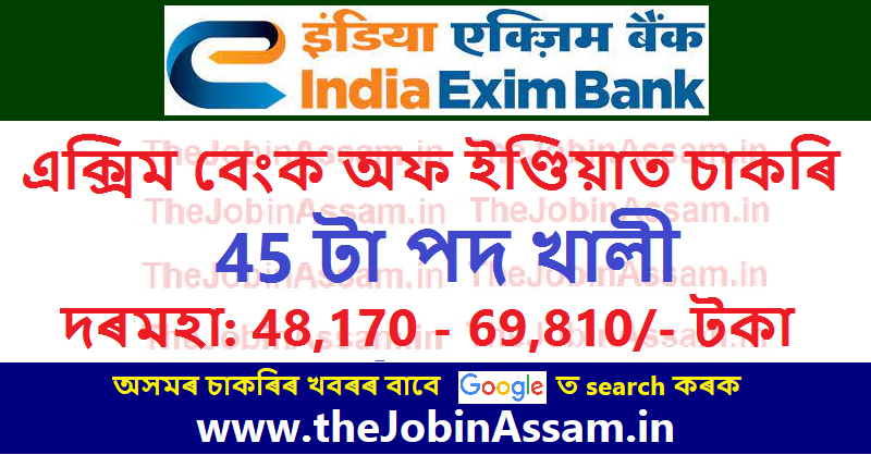 Exim Bank of India Recruitment 2022: Apply for 45 Management Trainee