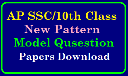 AP 10th Class/ AP SSC Blue Print- Model Question Papers New Pattern for the Academic Year 2019-2020 AP 10th Class SCERT Blue Print | A 10th Class /SSC Model Question Papers for Andhra Paper | AP SSC Model Question Papers download | New pattern question papers of Telugu Paper 1, Telugu paper2 , Hindi , English Paper 1, English paper 2, Maths Paper 1, Maths Paper 2 , Physical science, Biology, Social studies paper 1, Social studies paper 2 for 10th/ SSC Download/2019/09/ap-10th-class-ap-ssc-blue-prints-model-question-papers-new-pattern-for-academic-year-2019-20-download.html