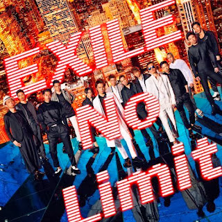 EXILE - No Limit