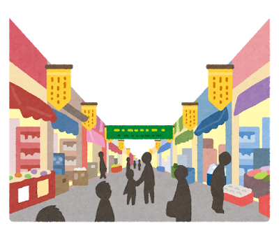 商店街のイラスト