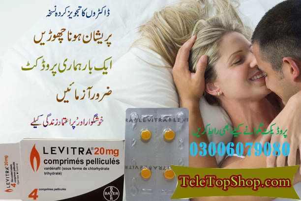  Levitra Tablets in Pakistan