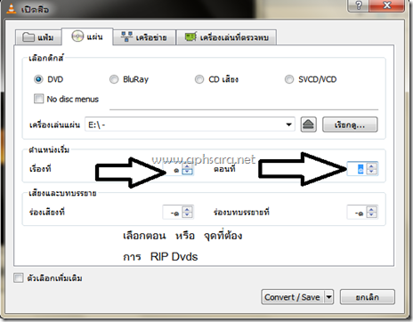 free software media player