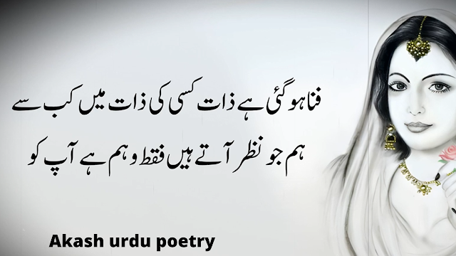 2lines Urdu Hindi Shero Shayari