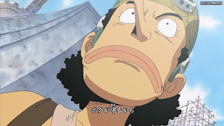 ワンピースアニメ 主題歌 ウォーターセブン編 OPテーマ 5 ココロのちず | ONE PIECE OP 5