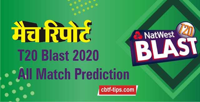 T20 Blast - Vitality T20 2020 All Cricket Match Prediction Tips | Cricfrog