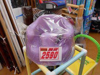 中古品　バンボ　２５９０円