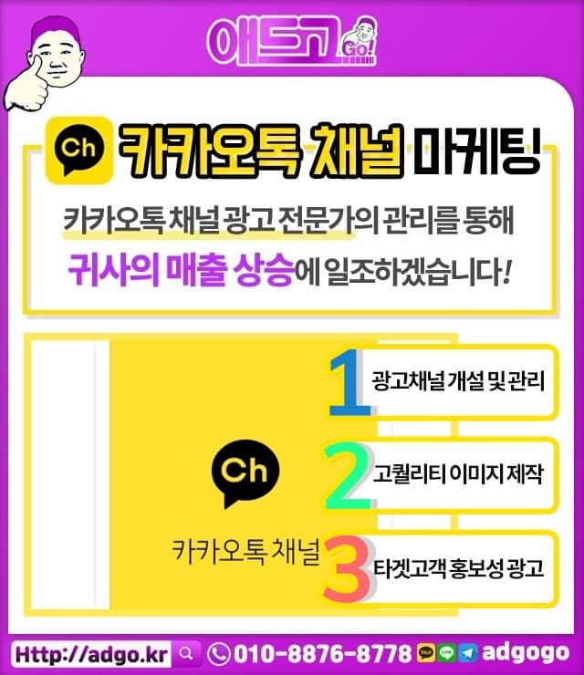 창원앰프설치