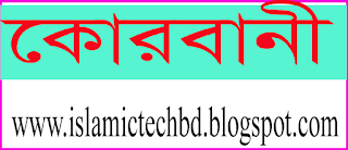 ছবি