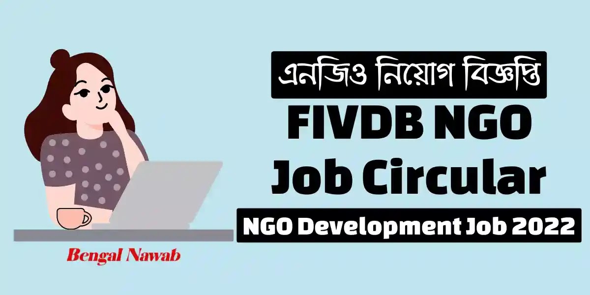 FIVDB-NGO-Job-Circular-2022, NGO-Job-Circular-2022, BD-Job-NGO, NGO-Development-Job-in-Sylhet
