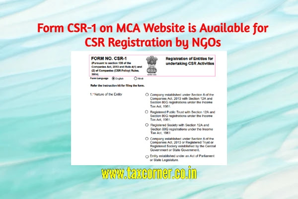 form-csr-1-on-mca-website-is-available-for-csr-registration-by-ngos