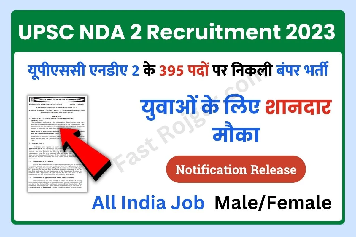 UPSC NDA 2 Recruitment 2023