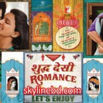 Gulabi-Shuddh Desi Romance (2013) Full HD Video Song