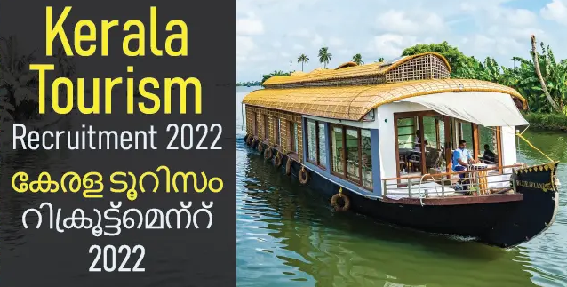 Kerala Tourism Department Recruitment 2022 – Walk In Interview For Latest Vacancies