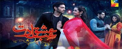 Ishq Ibadat Episode 4 Full Hum Tv Drama serial