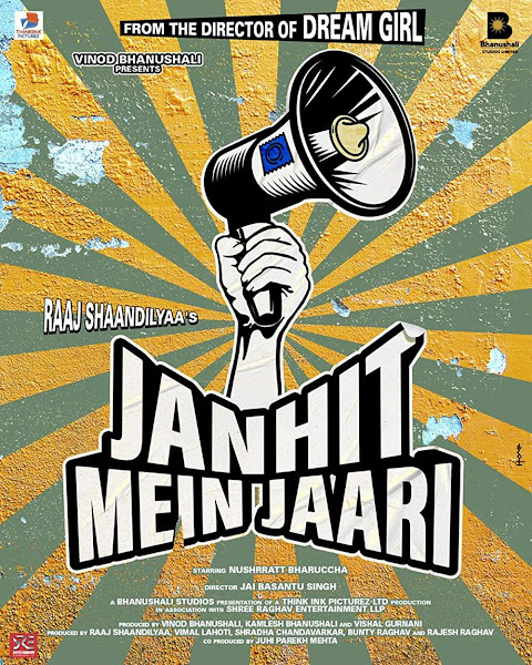Janhit Mein Jaari full cast and crew Wiki - Check here Bollywood movie Janhit Mein Jaari 2022 wiki, story, release date, wikipedia Actress name poster, trailer, Video, News