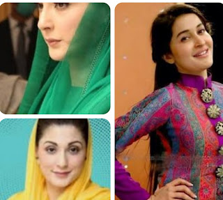 Maryam nawaz plastic surgery