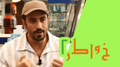 خواطر 2 - الحلقة 26 - لماذا أقرأ