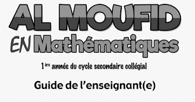 Guide de l'enseignant(e) Al MOUFID en Mathématiques - 1er Année du Cycle secondaire Collégial - Biof - en Français