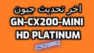 gn-cx200-mini hd-platinum