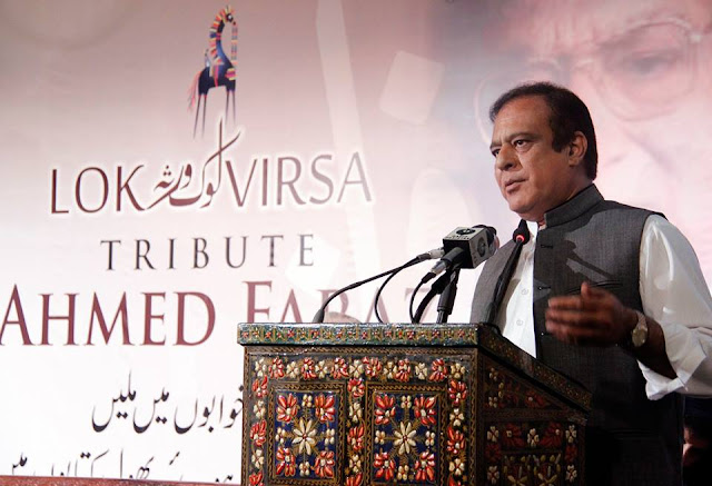 remembering  Ahmad Faraz~Lok Virsa Islamabad 