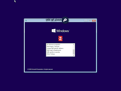 تحميل Windows 10 Pro 19h2  اخر اصدار - مستر ابو على