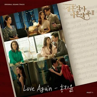 Hong Ji Yun Love Again