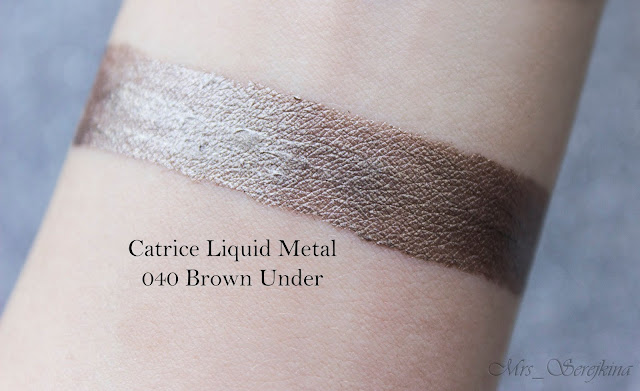 Кремовые тени Catrice Liquid Metal 040 Brown Under свотч