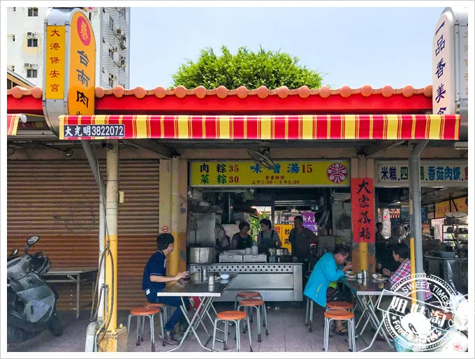 蔡台南肉粽