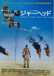 映画チラシ紹介「2005年作品」「映画資料ブログ」