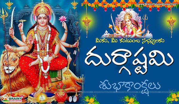 durga ashtami mantra,durga ashtami wishes,durga ashtami greetings,durga ashtami wallpapers,durga ashtami hd png images,durga ashtami images,durga ashtami history,What is the story behind Durga Ashtami,What is the importance of Ashtami,Is Durga Ashtami a good day,Why is Maha Ashtami celebrated,Latest News on durga ashtami history and significance