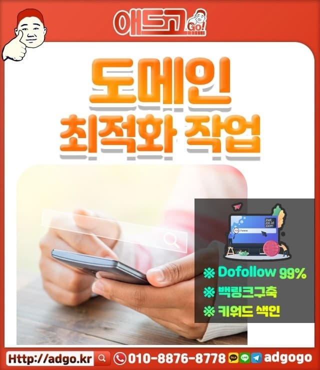 감문SNS바이럴