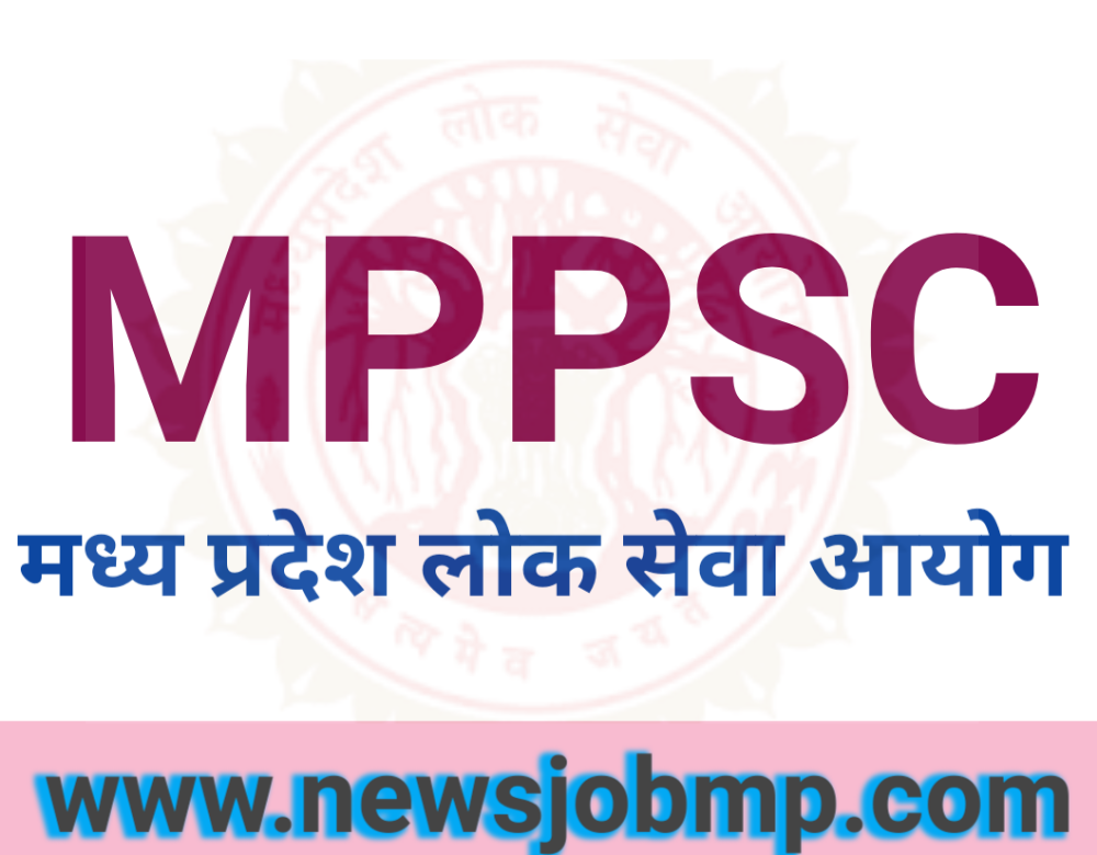 MPPSC MP Medical Officer Selection List, MP Medical Officer Result Download Link, MPPSC MP Medical Officer Result 2023-मध्यप्रदेश चिकित्सा अधिकारी भर्ती रिजल्ट जारी डाउनलोड करें-newsjobmp 2023