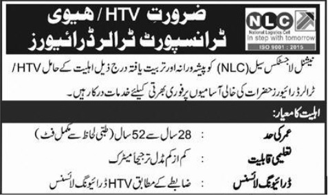 Nation Logistic Cell (NLC) Jobs for Heavy Trailer Driver