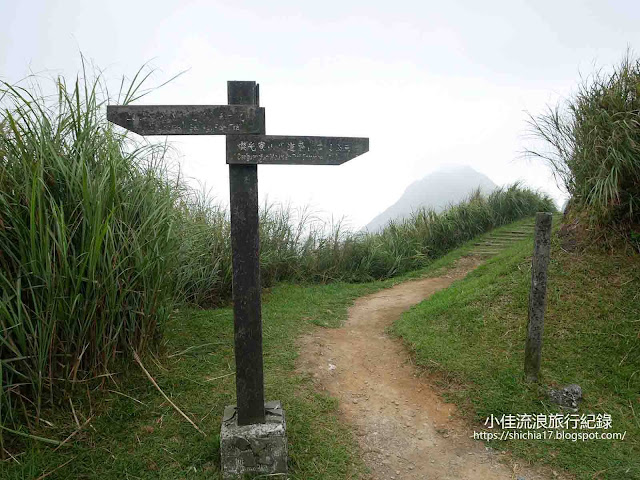 半屏山登山口