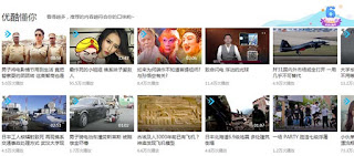 youku