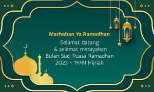 desain  ucapan selamat marhaban ya ramadhan 2023